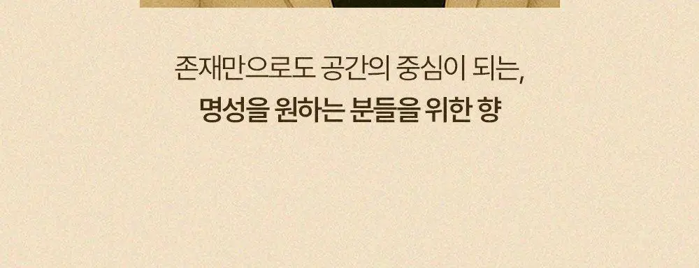 [NEW] 마크니 오 드 퍼퓸 30ml 4종 상세페이지 14